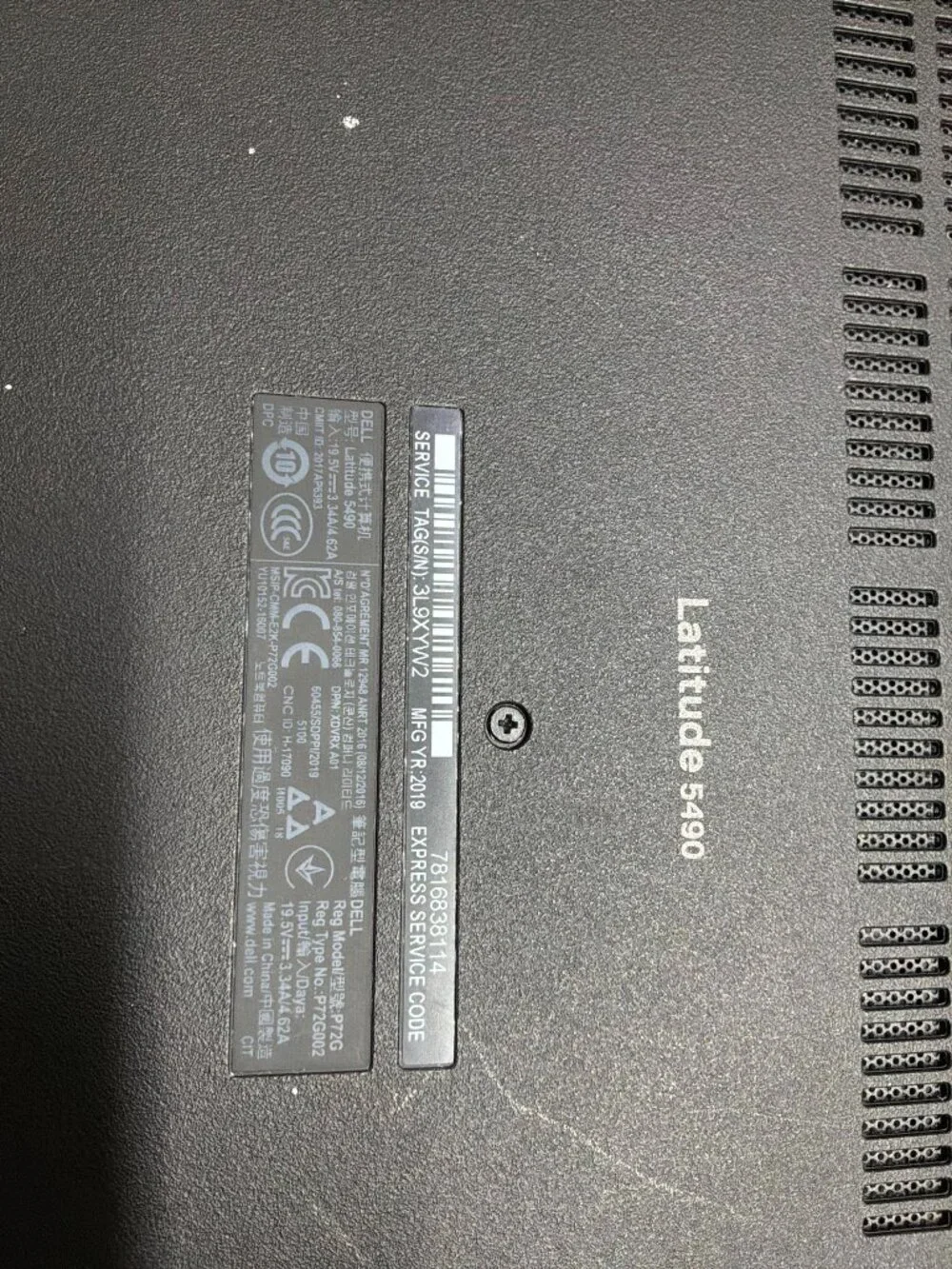 Dell Latitude 5490 14